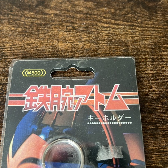 Astro Boy Keychain - Picture 3 of 5